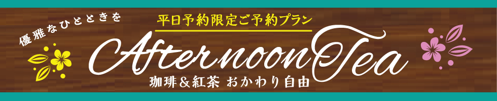 202605afternoon