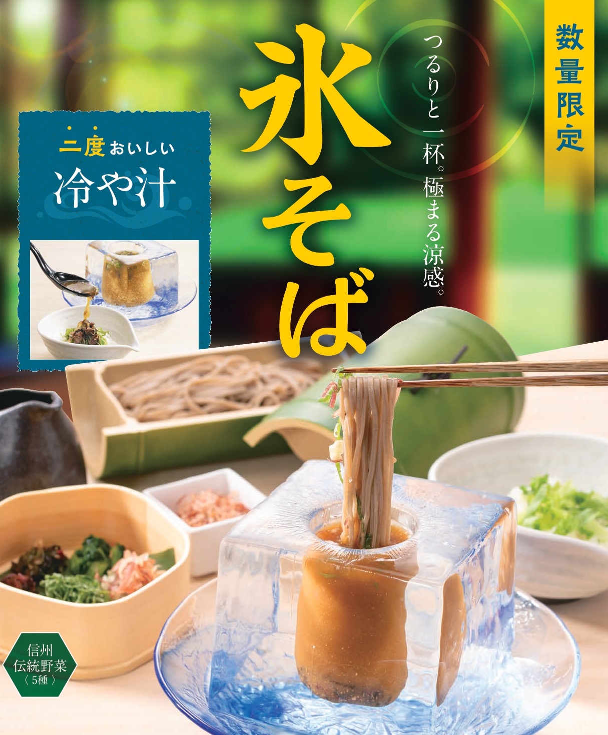 【上高地あずさ珈琲】伊川谷店・大和高田店限定メニューのご紹介