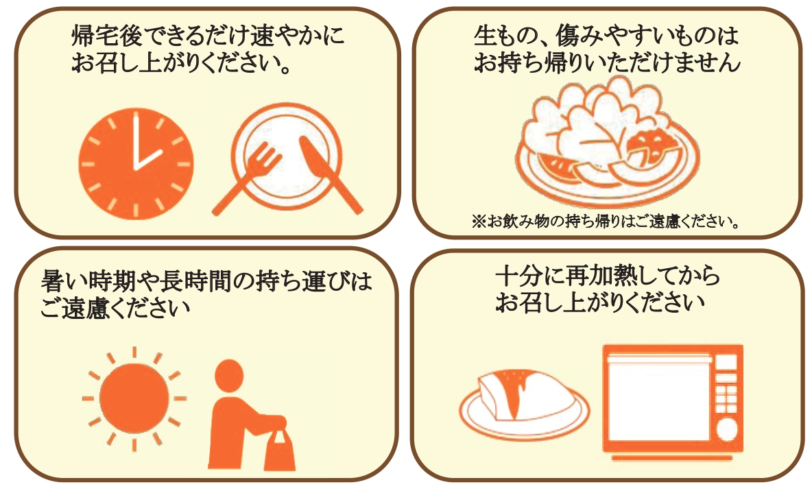 上高地あずさ珈琲 