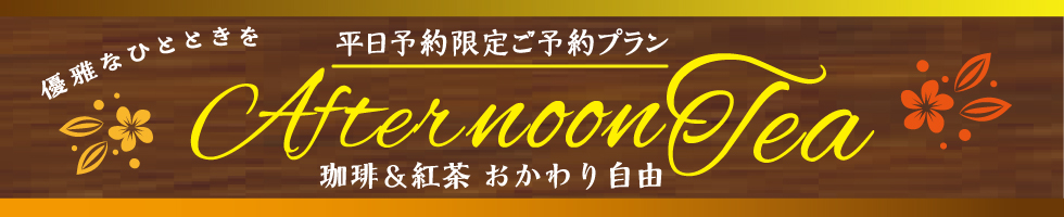 202610afternoon
